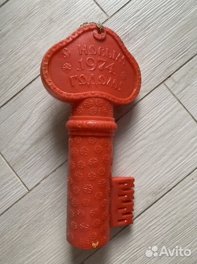 Новогодний подарок СССР 1974