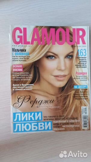 Журнал Glamour