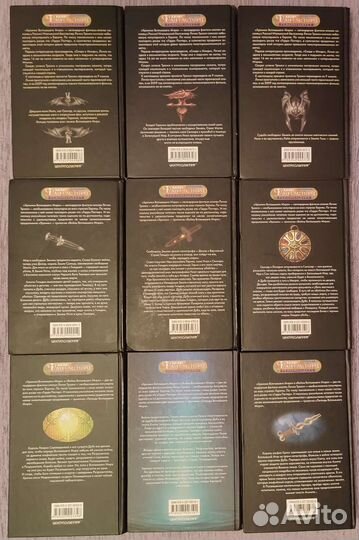 9 книг Сага всплывшего мира Личия Троиси