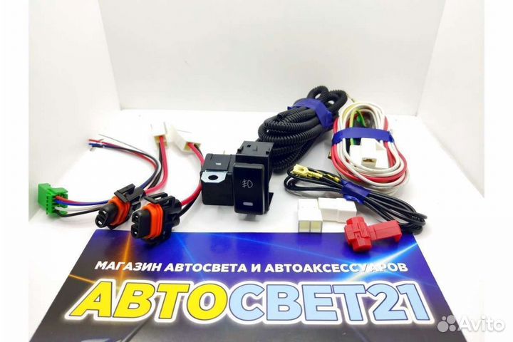 Комплект для подключения птф Nissan + кнопка