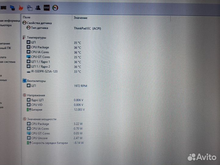 Ноутбук Lenovo T420