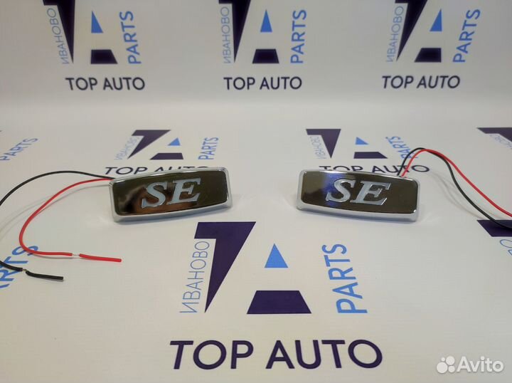 Повторитель поворота LED SE универсальный Sal-Man