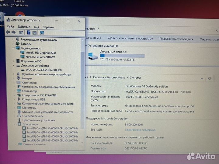 Качественный быстрый ноутбук Acer