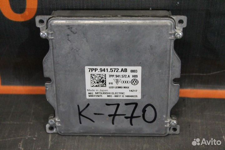 Блок управления светом - Audi Q7 4M(2015-н.в.)