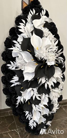 Ритуальное бюро