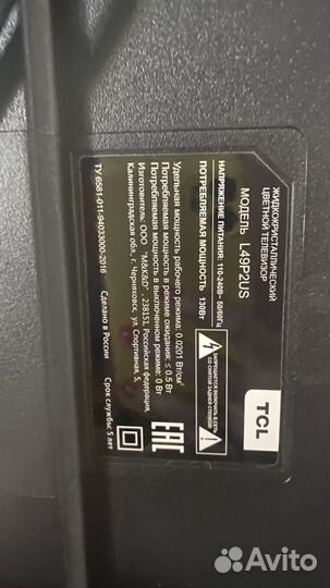 Телевизор tcl l49p2us