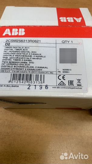 Реле времени цифровое недельное ABB D2