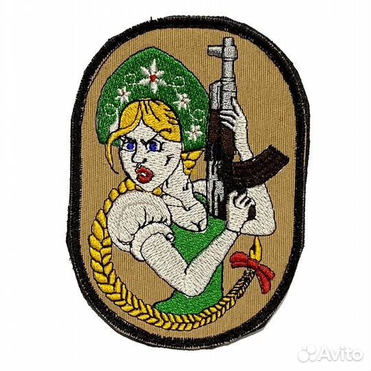 24026 Патч, шеврон с вышивкой для одежды. На липуч