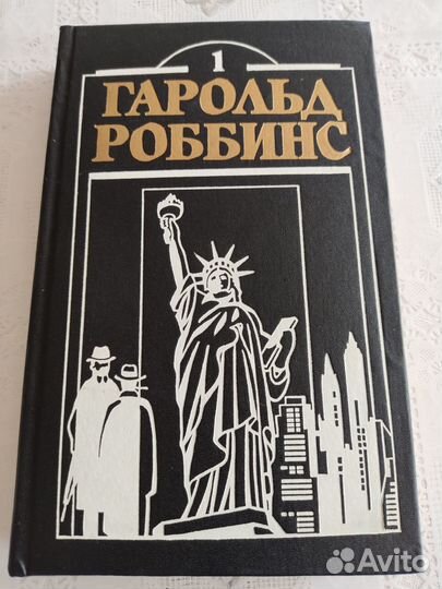 Книги Детективы и приключения