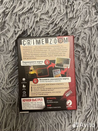 Продам настольные игры