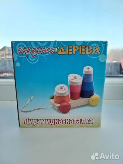 Развивающая игрушка из дерева, пирамидка-каталка