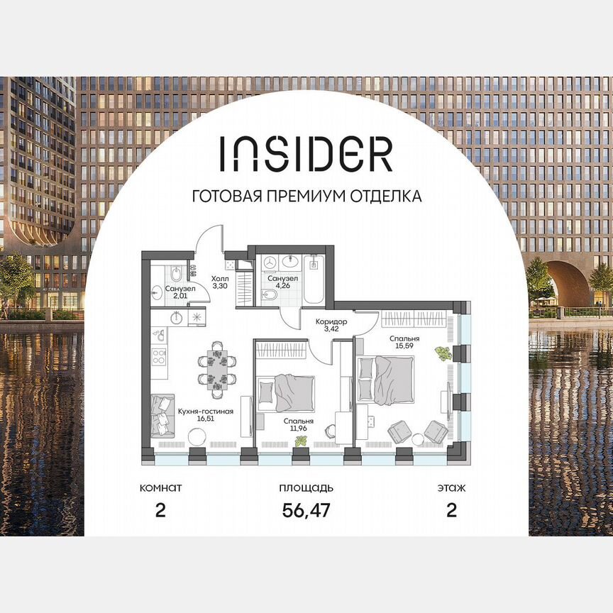 1-к. апартаменты, 41,3 м², 2/16 эт.