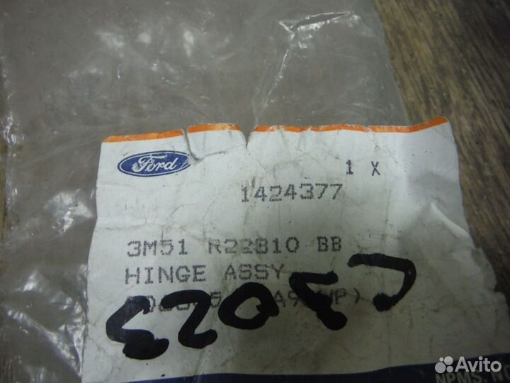 Петля двери перед. правой ниж. ford Focus 2 2007