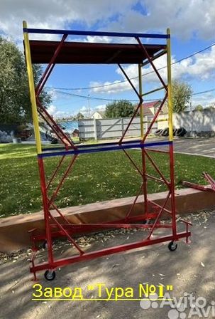 Продажа вышка строительная всп