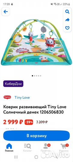 Развивающий коврик tiny love солнечный денек