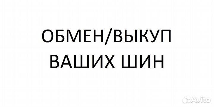 Nordman RS2 SUV 235/60 R18