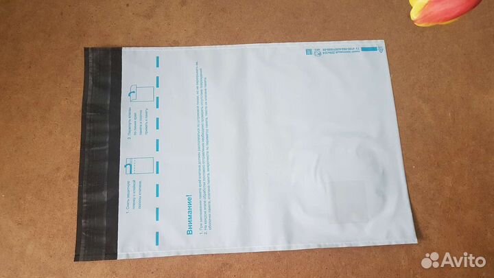 Почтовые пакеты