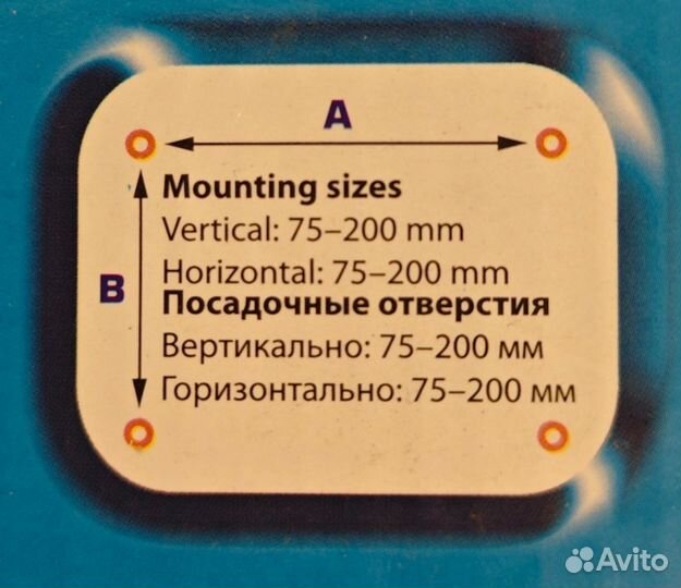 Кронштейн для телевизора Kromax Techno-8 новый