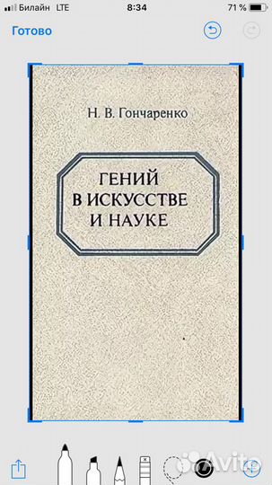 Культура Часть 3