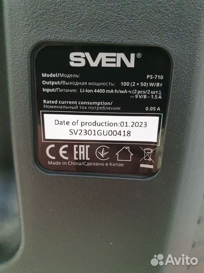 Новая беспроводная колонка Sven PS-710 (100 Вт)