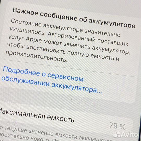 iPhone 8 64Gb Silver