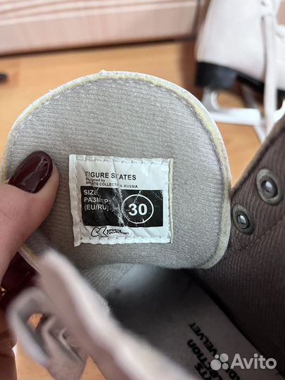 Коньки фигурные, 30р