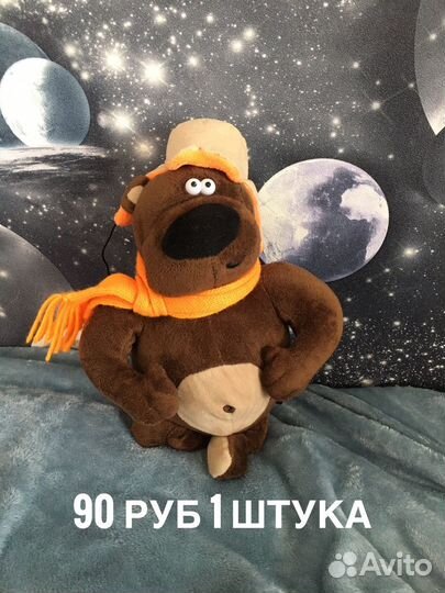 Мягкие игрушка