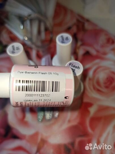 Луи Филипп Свеотражающие