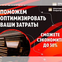 Шпунт Ларсена Л5 / Л 5 ум, Красногорск