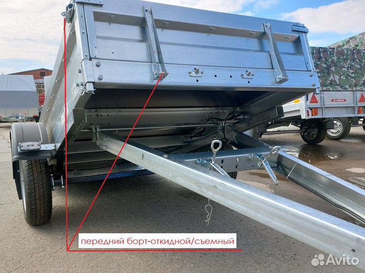 Прицеп Автос 2500х1260