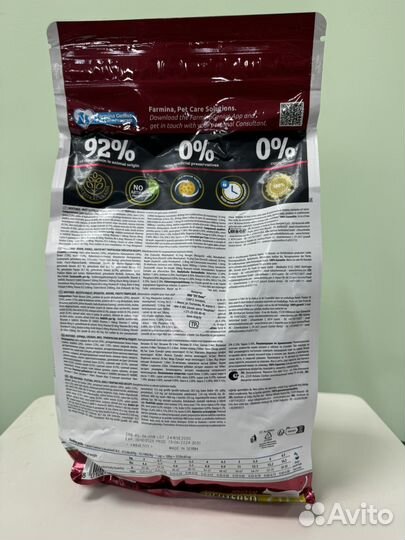 Корм Tropical Chicken 1,5 кг и Ягненок 1,5кг