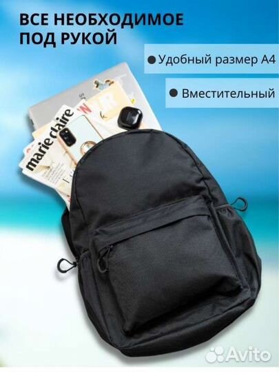 Новый рюкзак