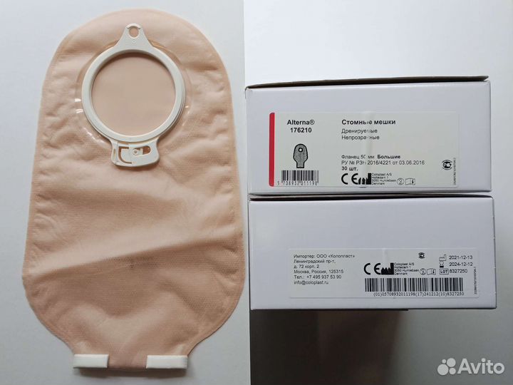 Средства для стомы