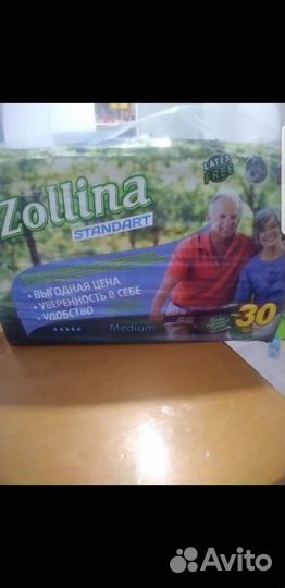 Памперсы 2 и 3 размера,пелёнки