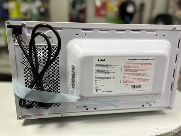 Микроволновая печь BBK 20mws-710m/w