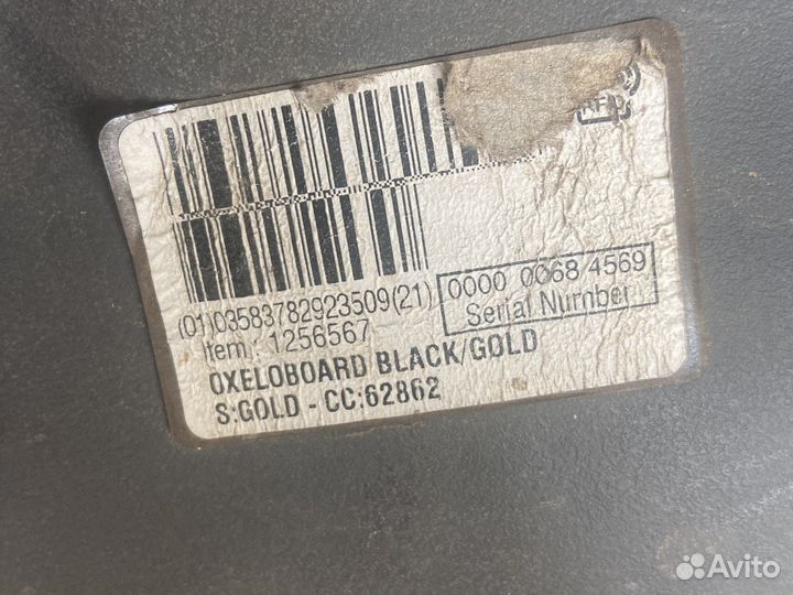 Вейвборд oxelo