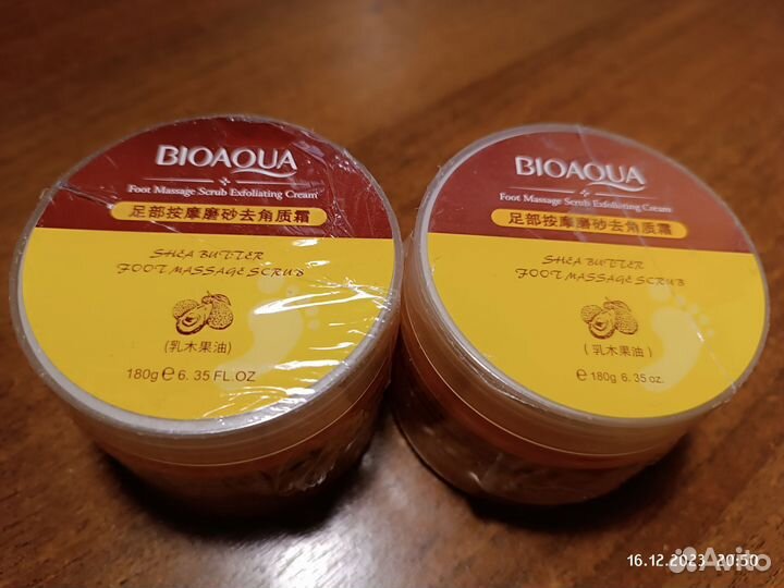 Гель-скатка для ног Bioaqua. Новая