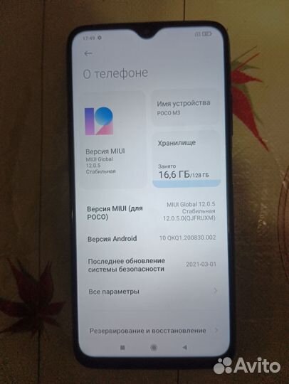 Xiaomi Poco M3 Pro, 4/64 ГБ