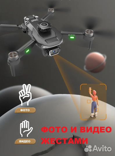 FPV дрон, бесколлекторный, обход препятствий 360