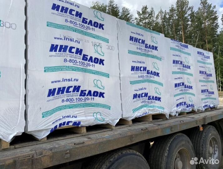 Газоблок / Инсиблок Цена в Челябинске