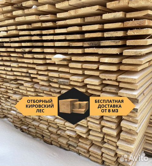 Доска обрезная из сосны