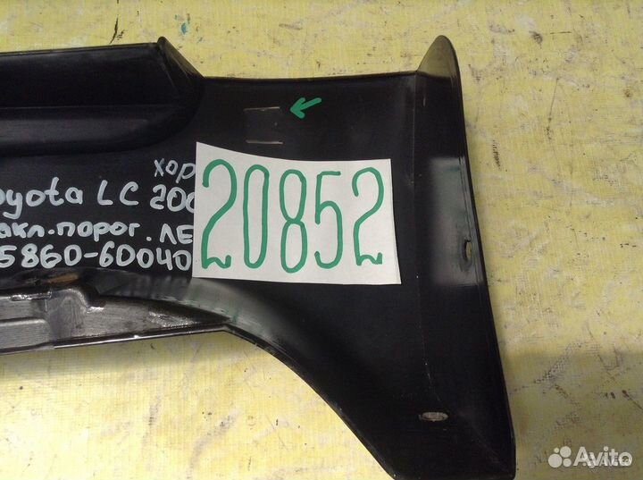 Toyota Land Cruiser 200 порог подножка левая