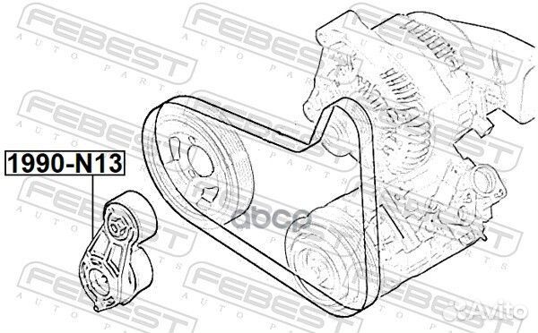Натяжитель ремня 1990N13 Febest