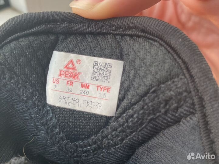 Баскетбольные кроссовки Peak tp9 VI