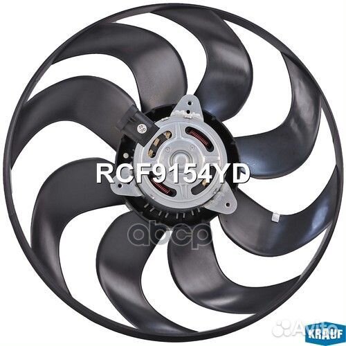 Вентилятор охлаждения без кожуха RCF9154YD Krauf