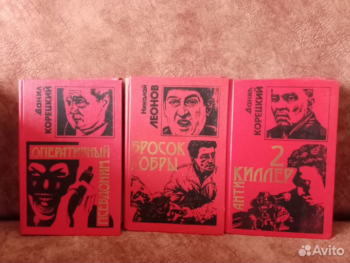 Книги