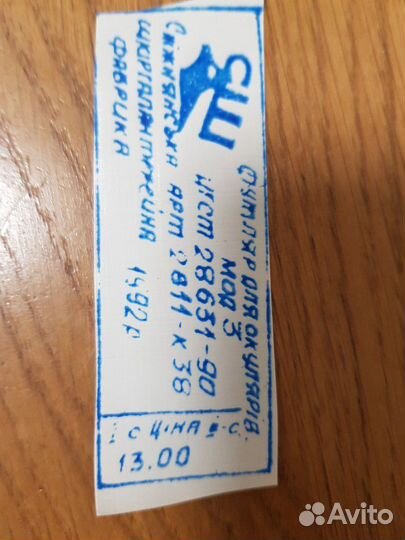 Очки солнцезажитные