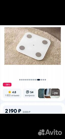 Xiaomi mi body composition scale 2