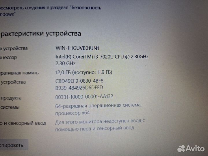 Acer Мощный IPS SSD+HDD 12gb nvidia 940MX gddr5