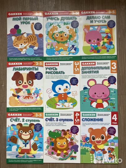 Рабочие тетради Kumon и Эксмо